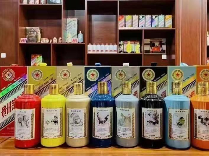 通渭生肖酒回收